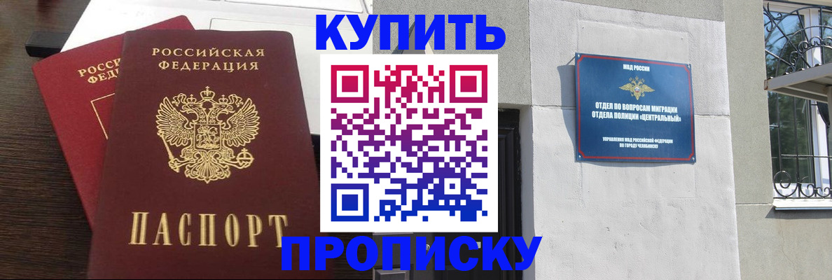 временная регистрация адрес в Кингисеппе